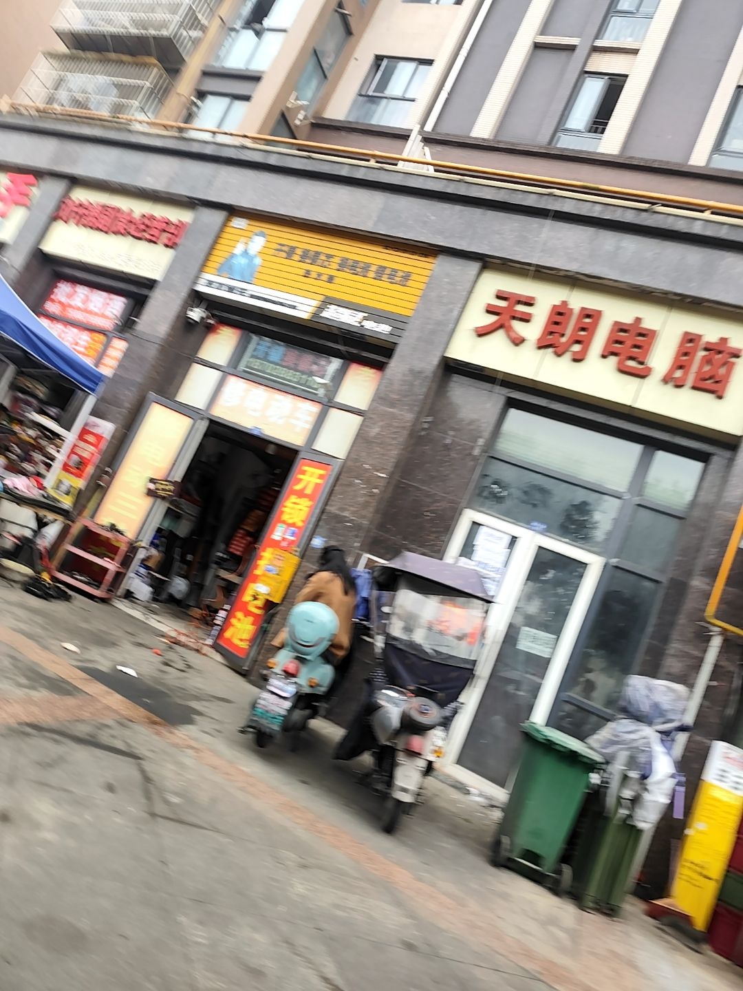 开锁换锁芯