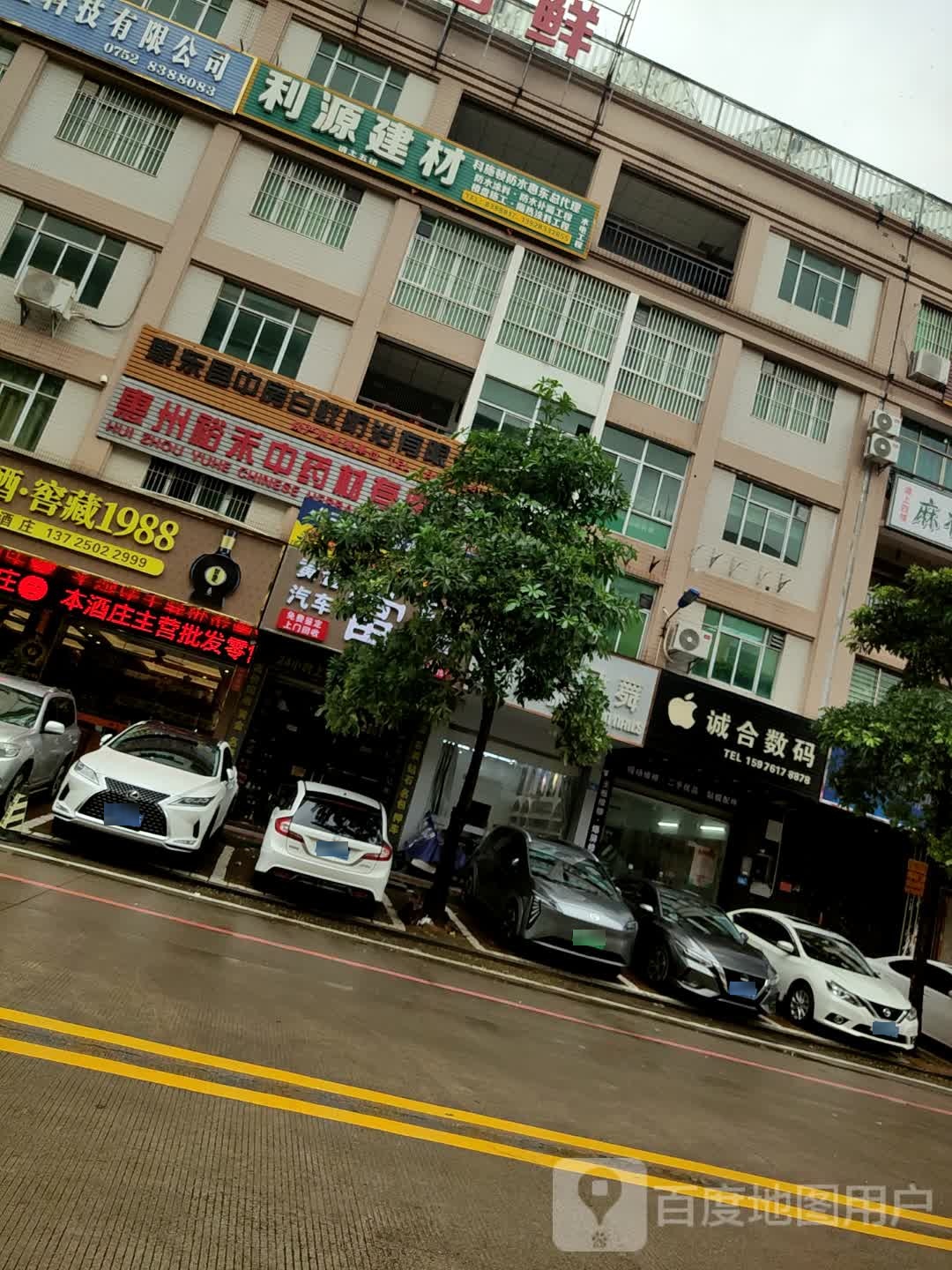 甲上飞舞(同心商务楼A店)