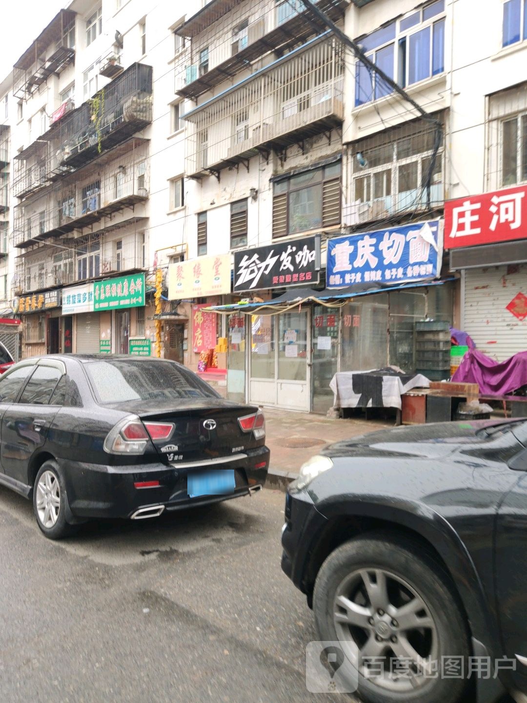 给力发咖