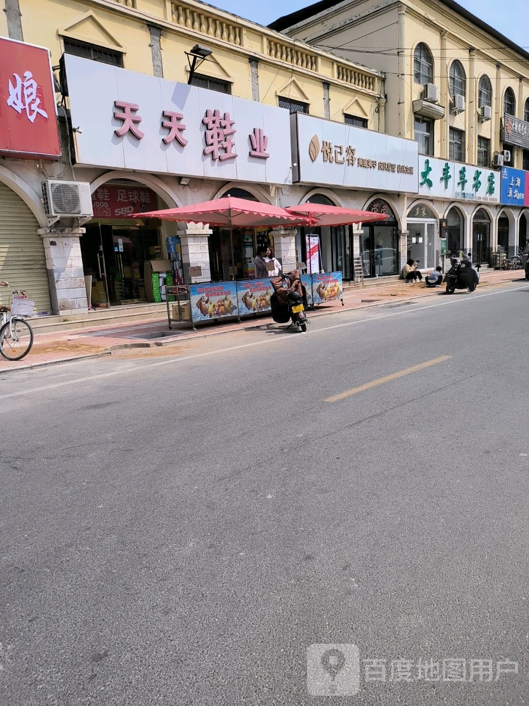 悦己容