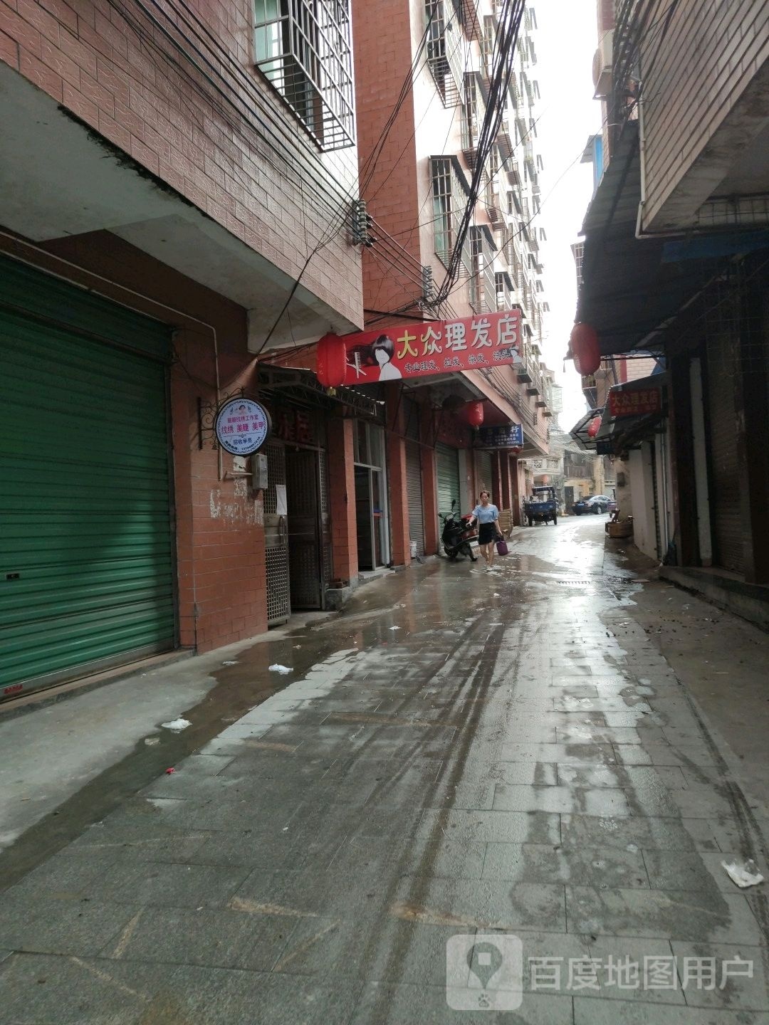 大众李发店
