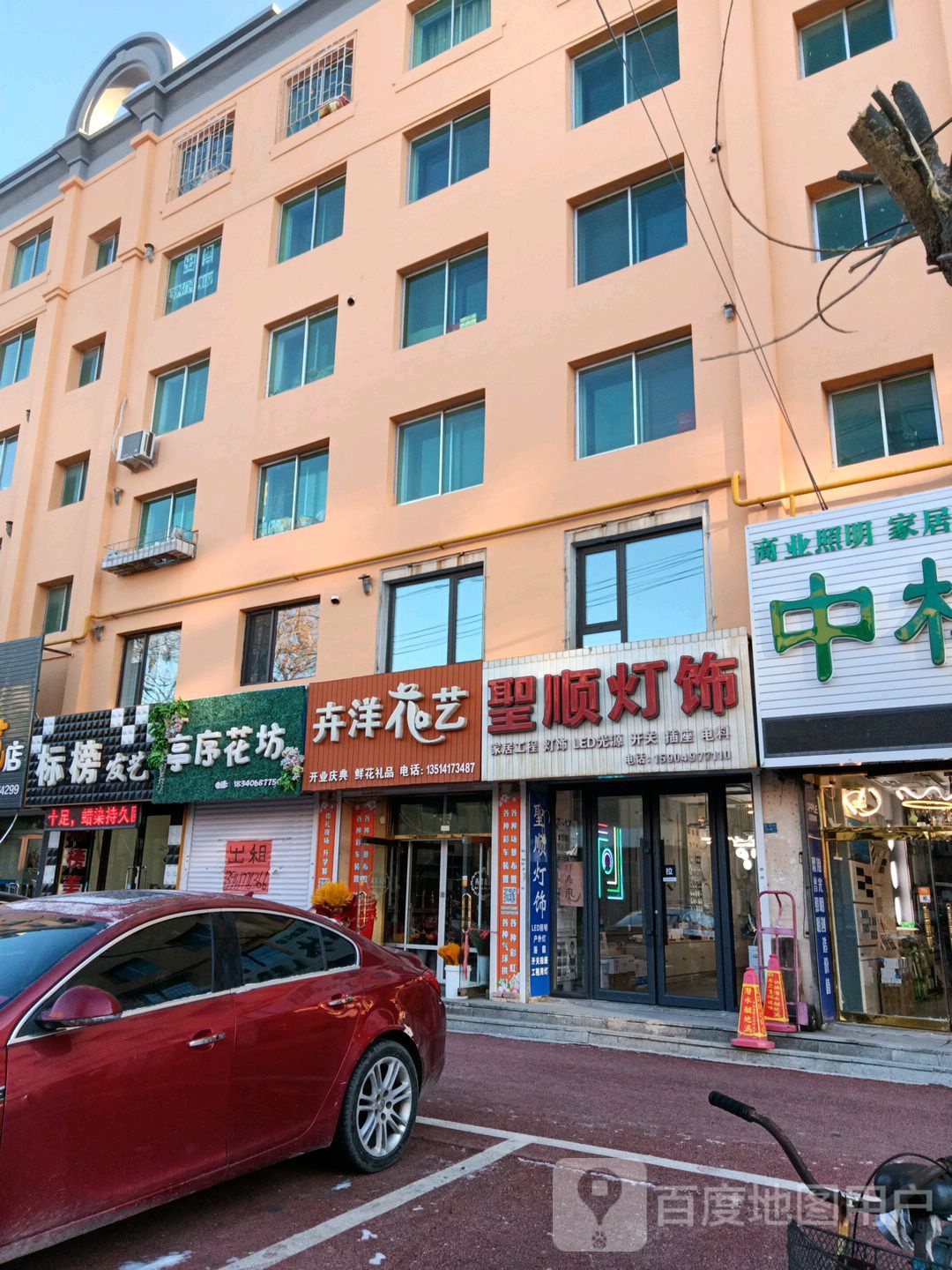 圣顺灯饰