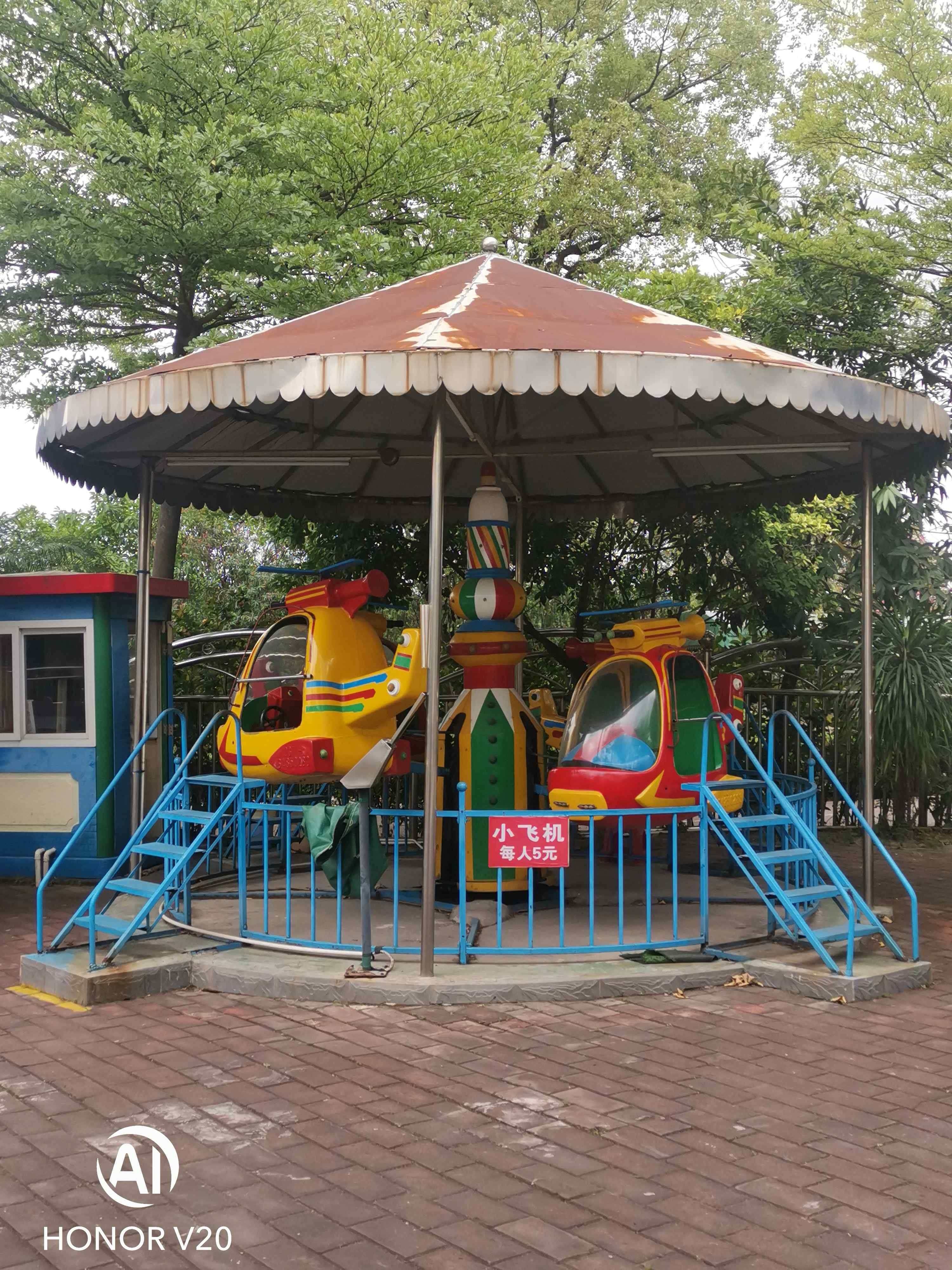 鹤山公园游乐场-小飞机