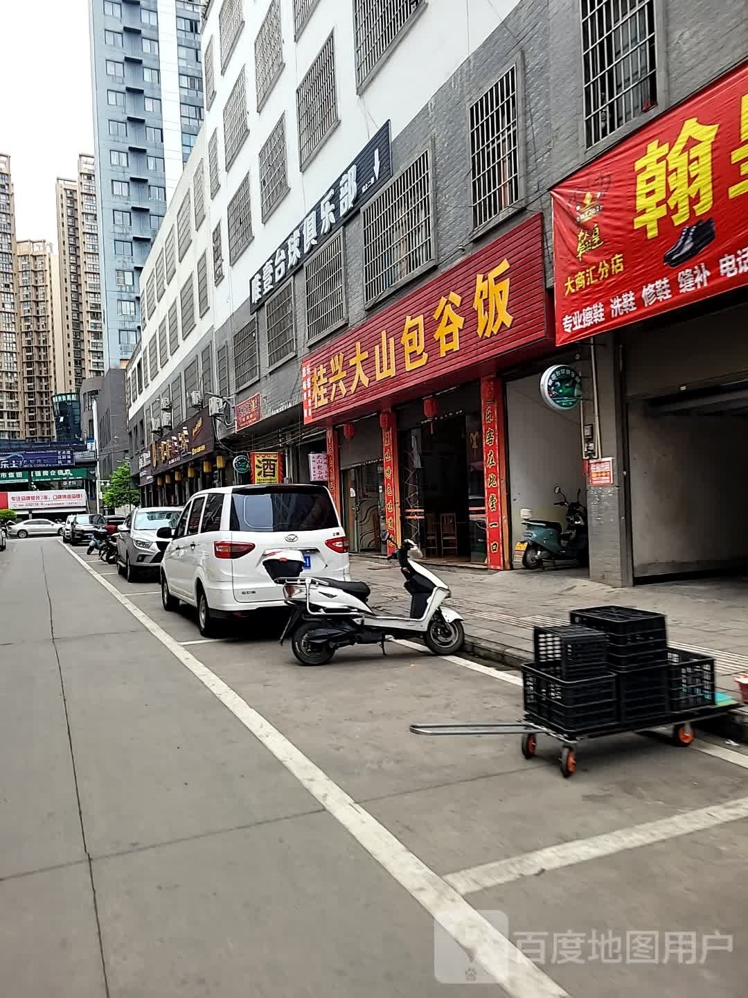 唯壹台球俱乐部0