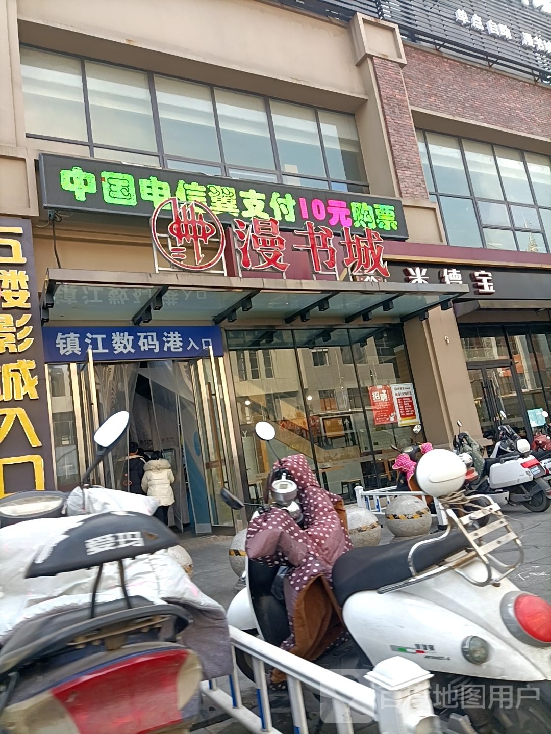 电1玩书城