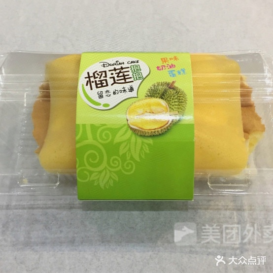 邓家皇冠蛋糕(香榭丽都店)