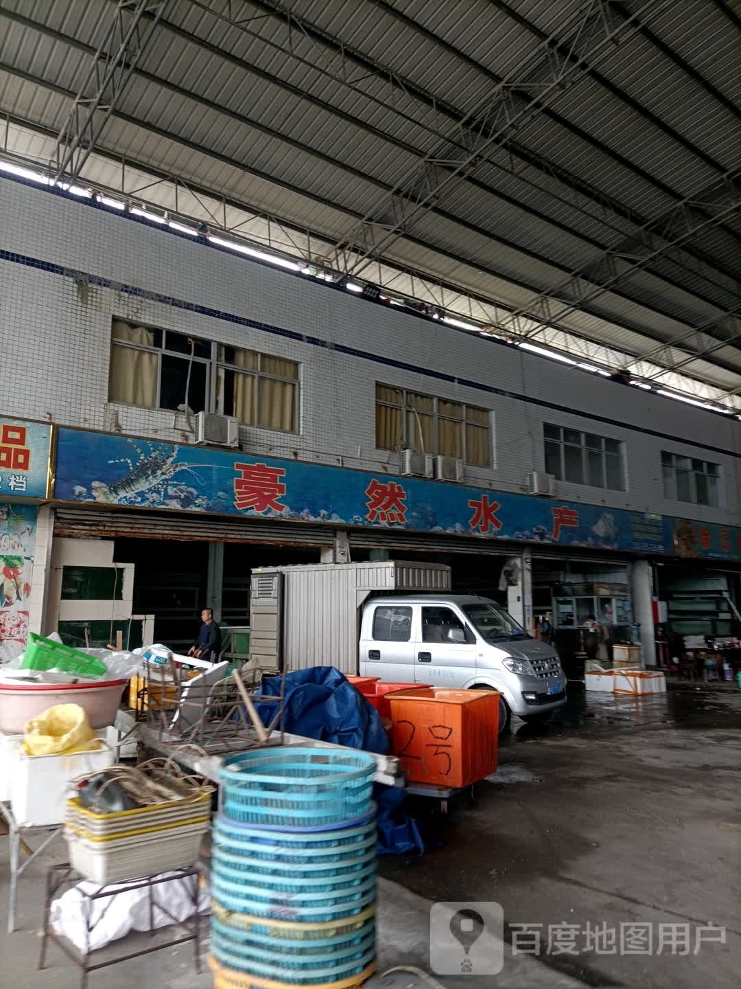 豪然水产