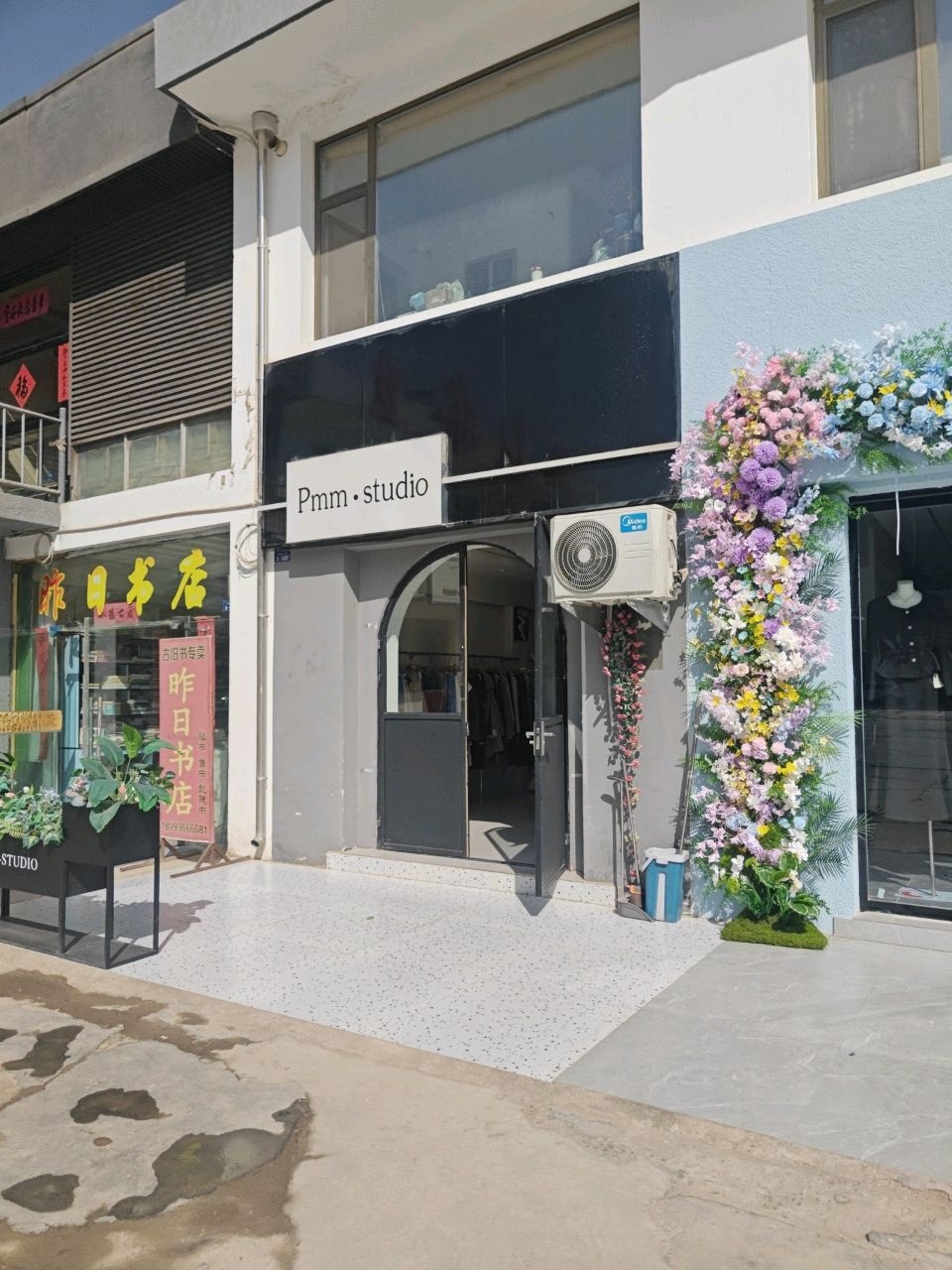 Pmm·studio