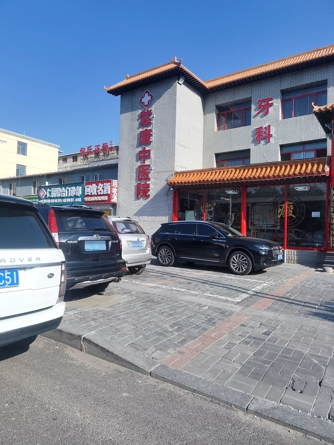 藏久阁回收名酒