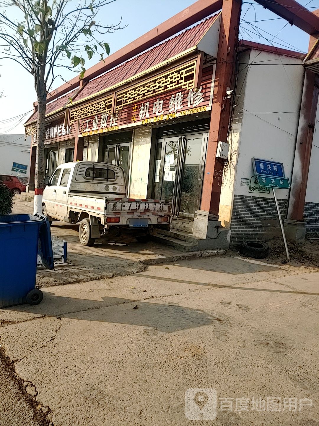 士林机电维修
