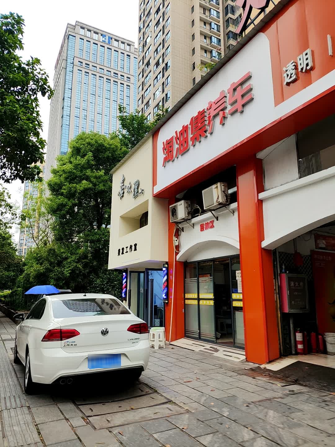 淘油集养车(火炬乐途旗舰店)