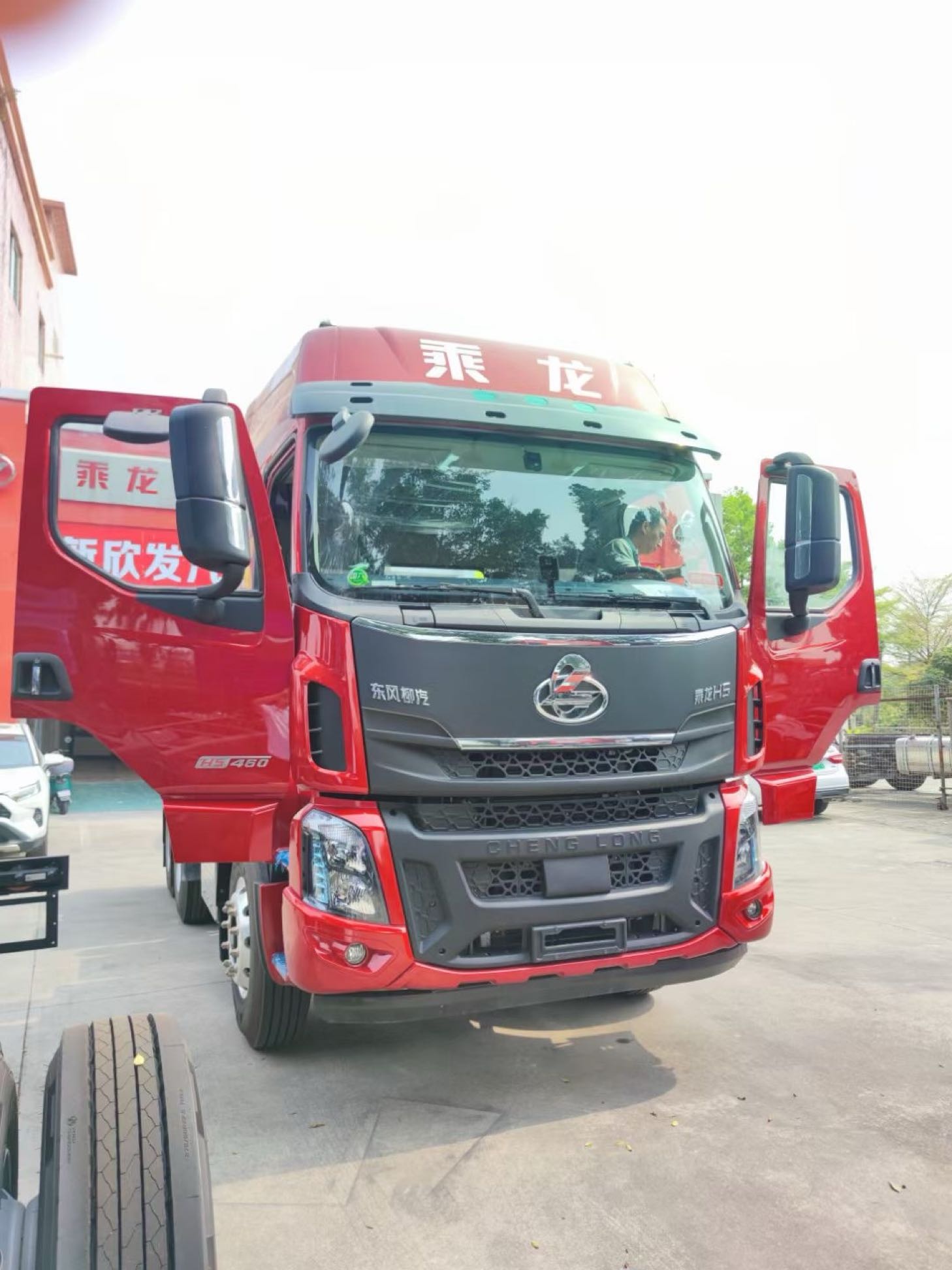 佛山市新欣发汽车贸易有限公司