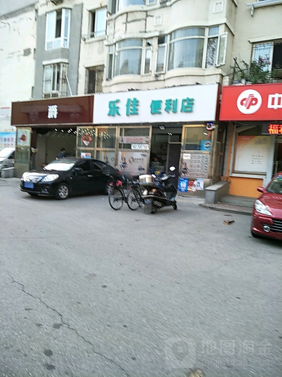 乐佳便利店(兴隆街店)