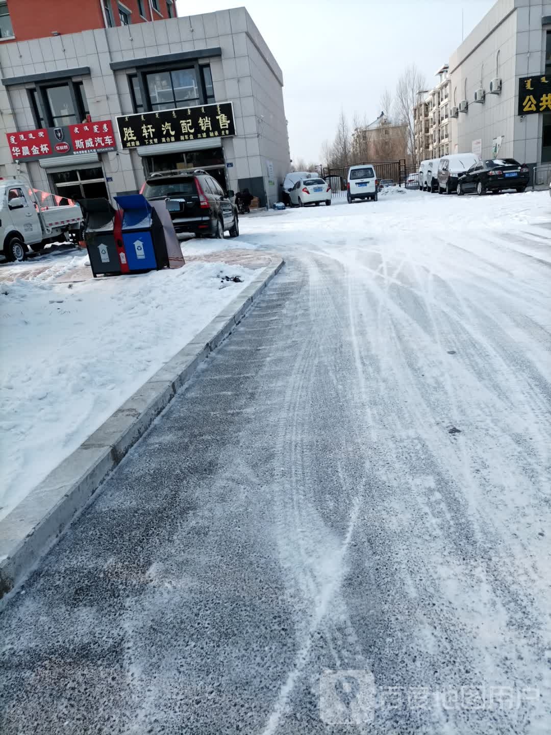 胜轩汽配销售