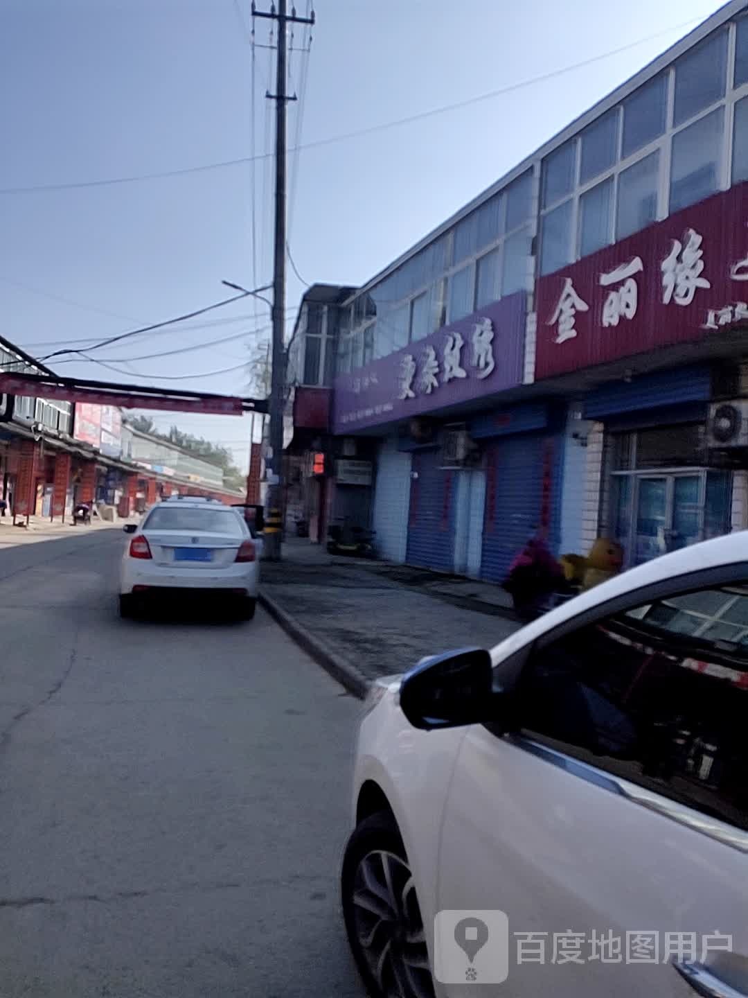 烫染纹锈