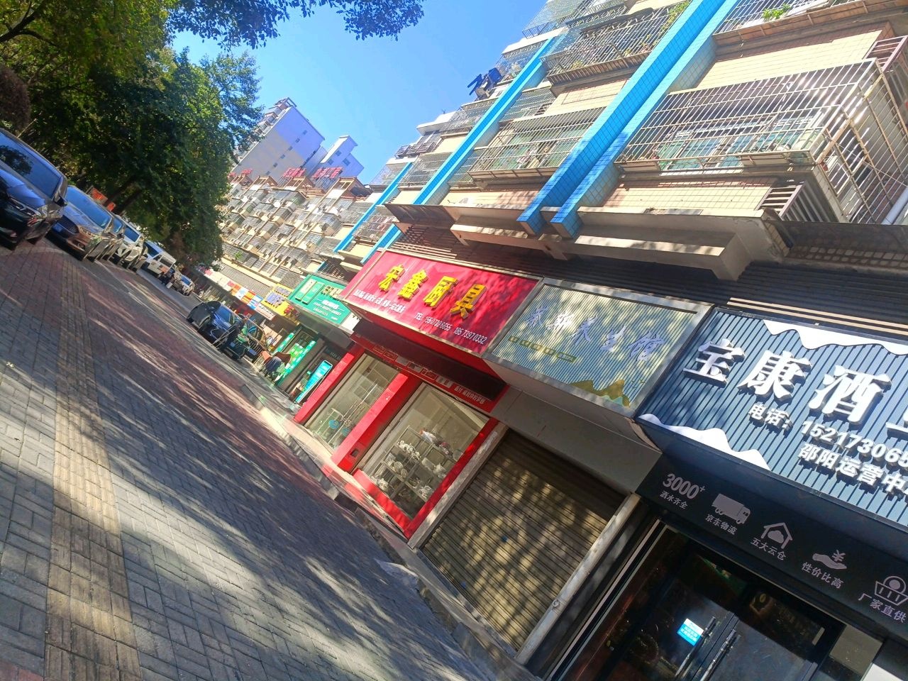 天下康盟艾公馆(邵阳市火车南站店)