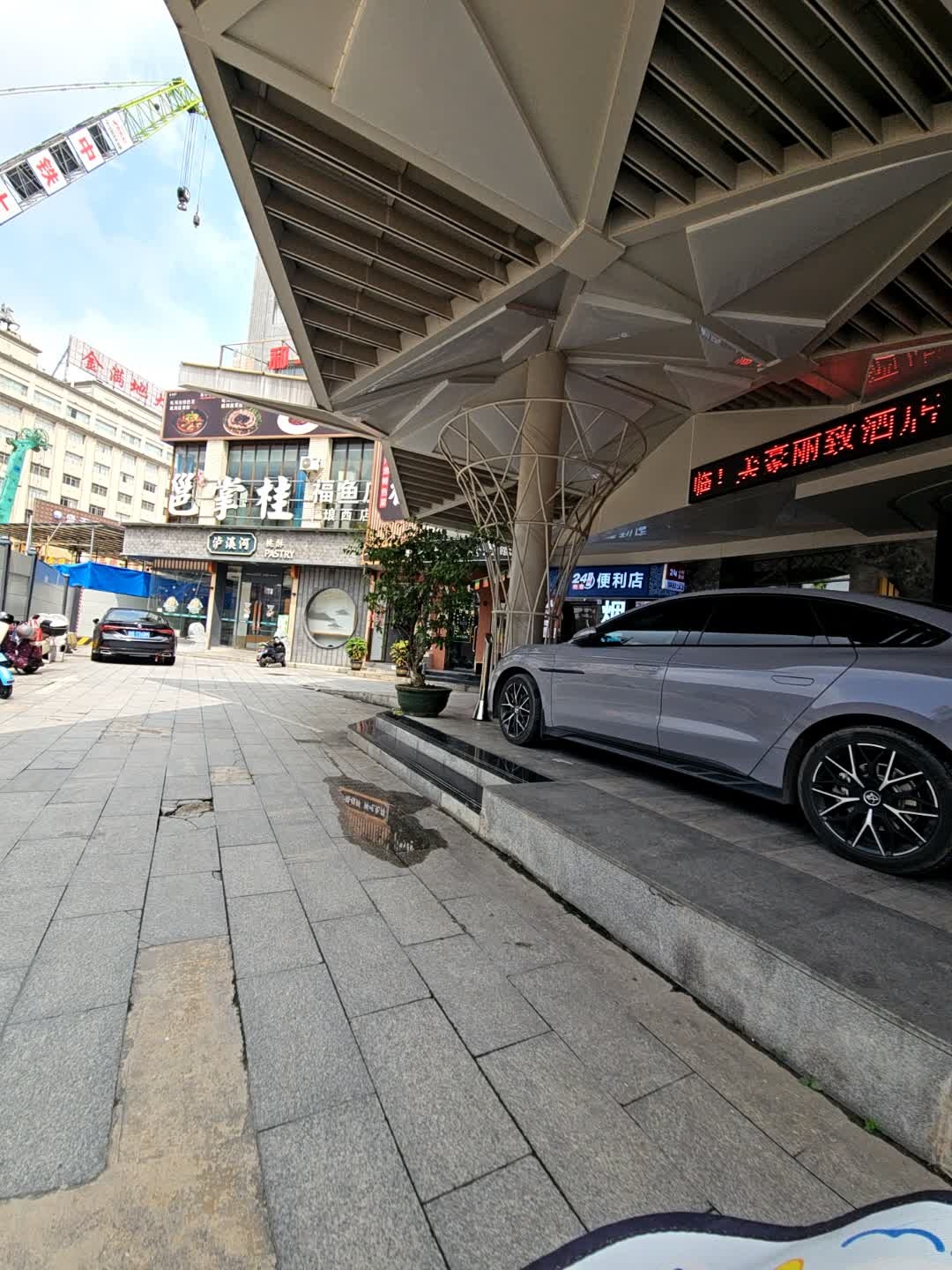 邕掌柜福鱼庄(琅西店)