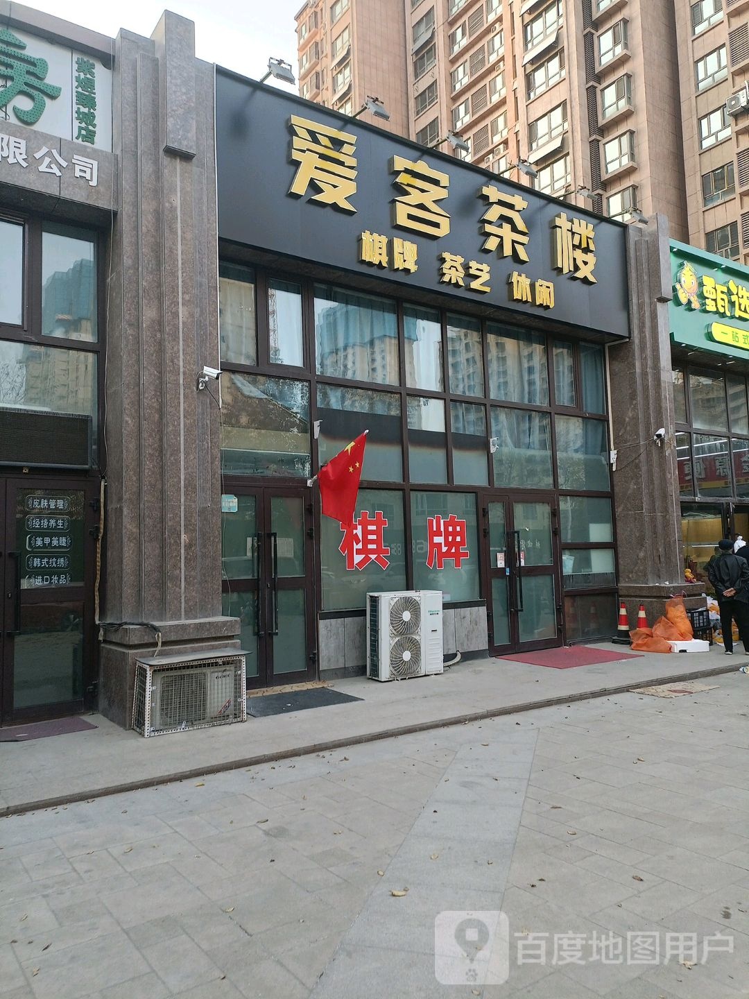 爱客茶楼气派