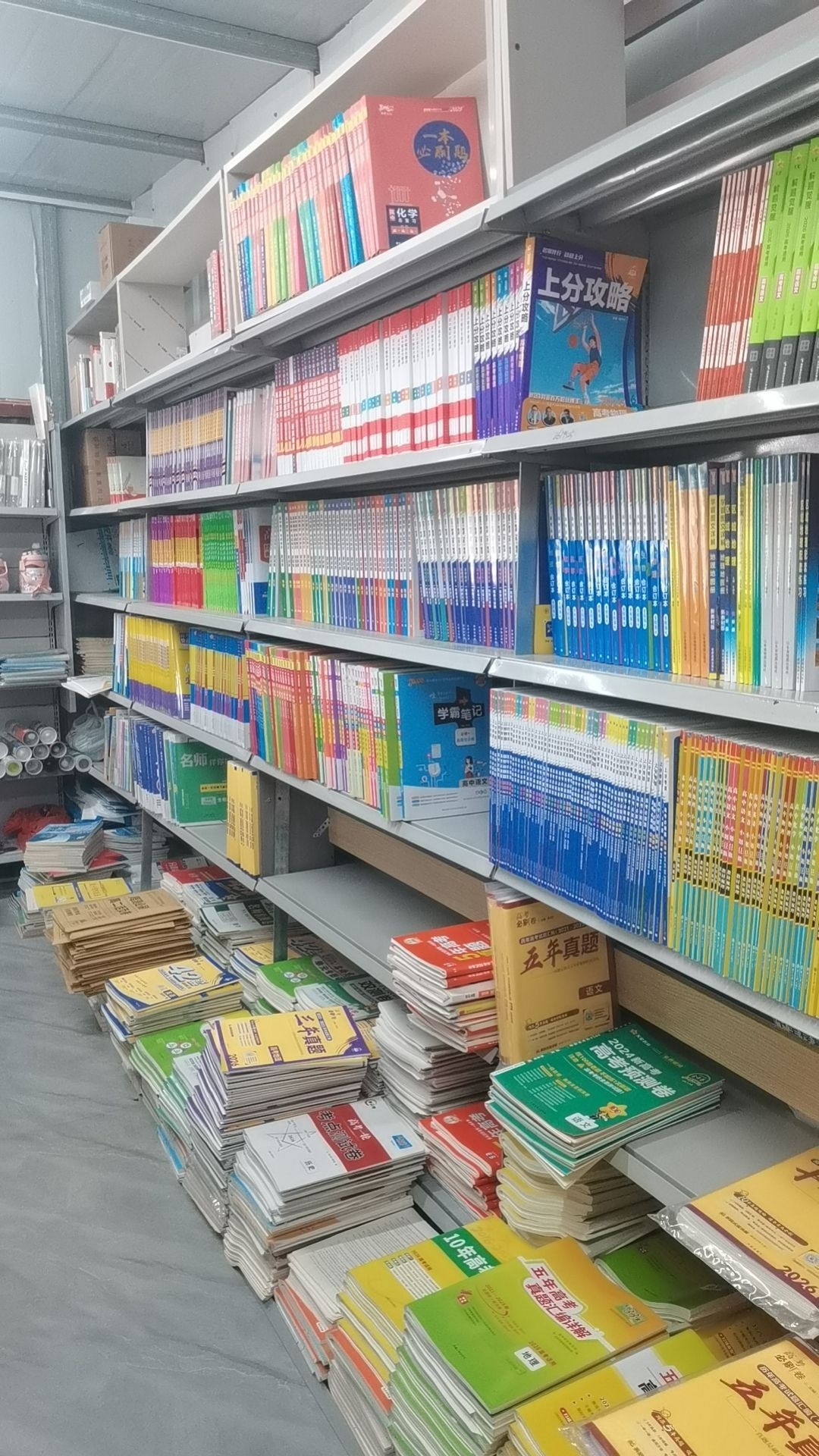 太和县贝德一中书店