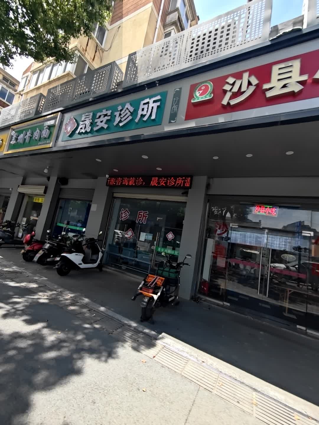 清真兰州牛肉面(圩墩路店)
