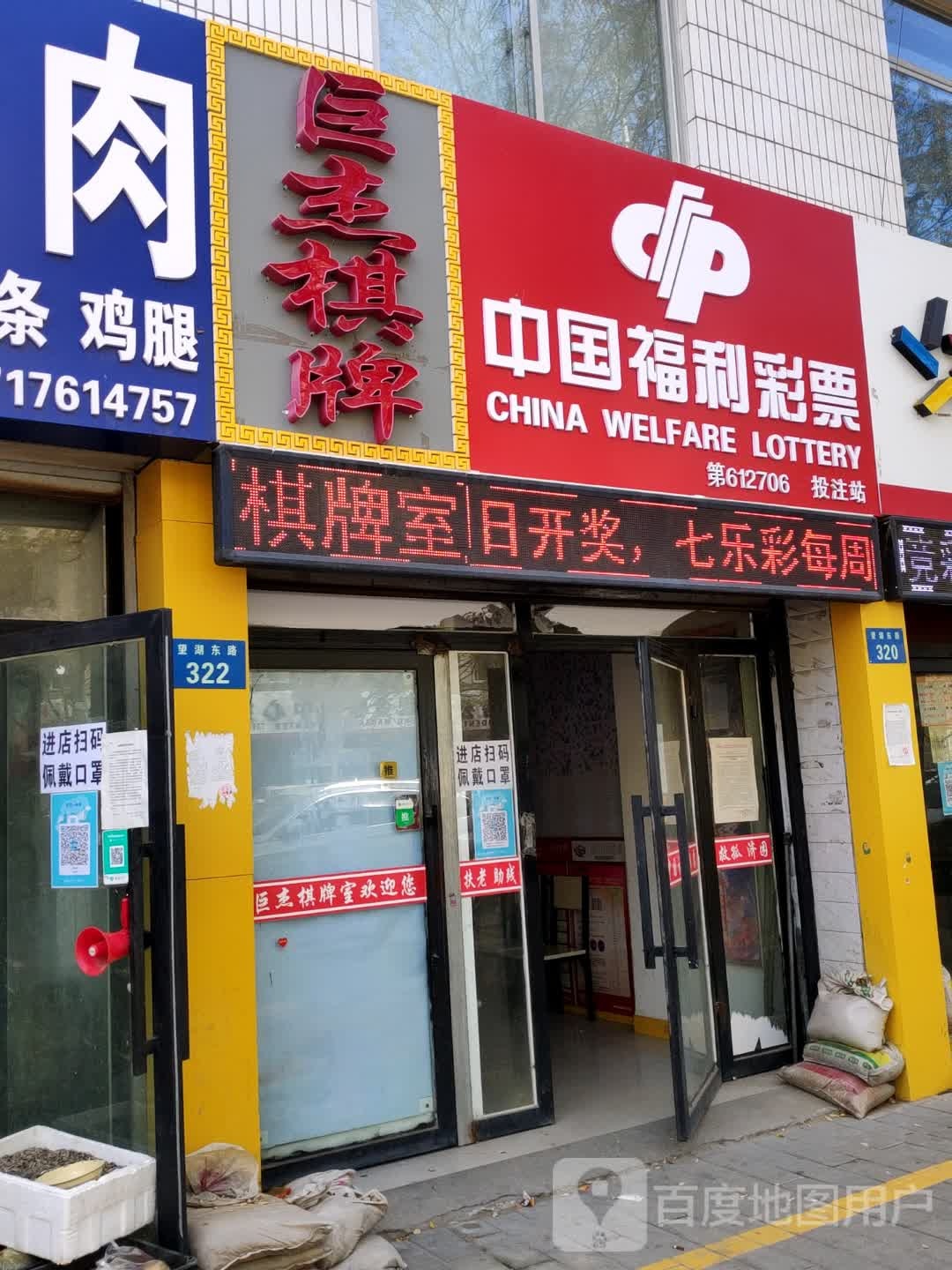 巨杰气派