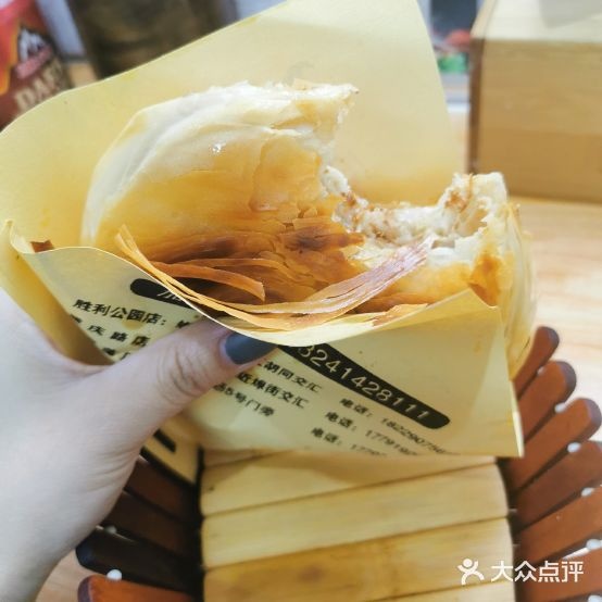 关二娘陕西餐厅(胜利公园店)