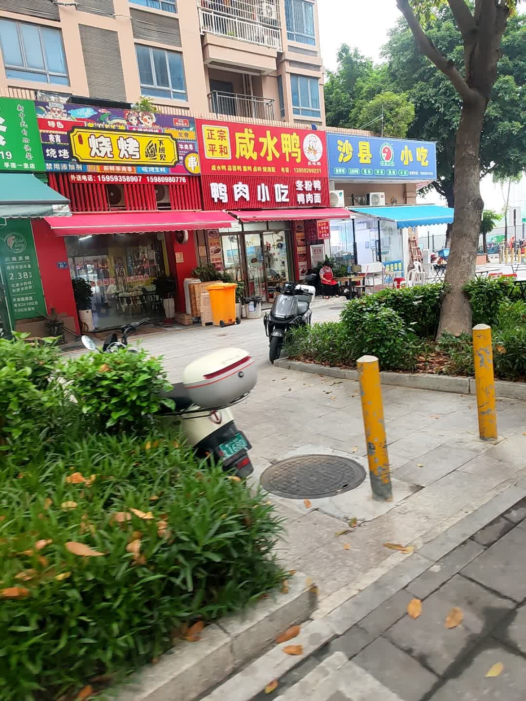 烧烤嗨下班见