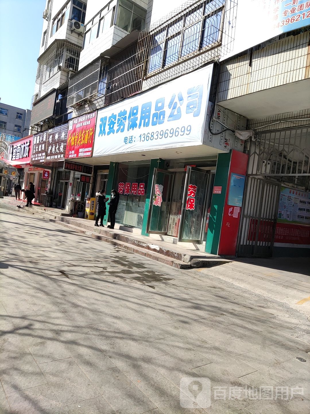 开坛香关东酒行(风光路店)