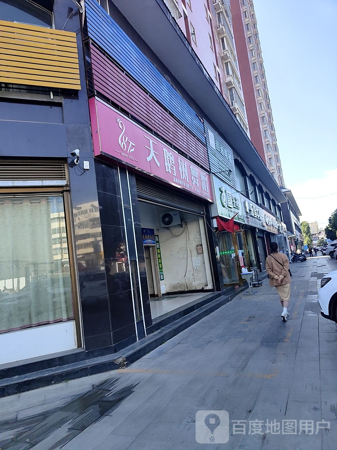 1家生鲜便利店