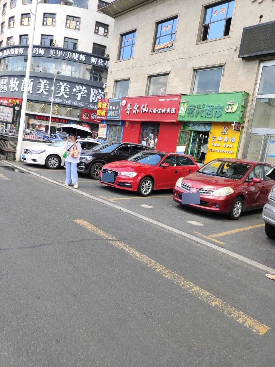 黄金回收