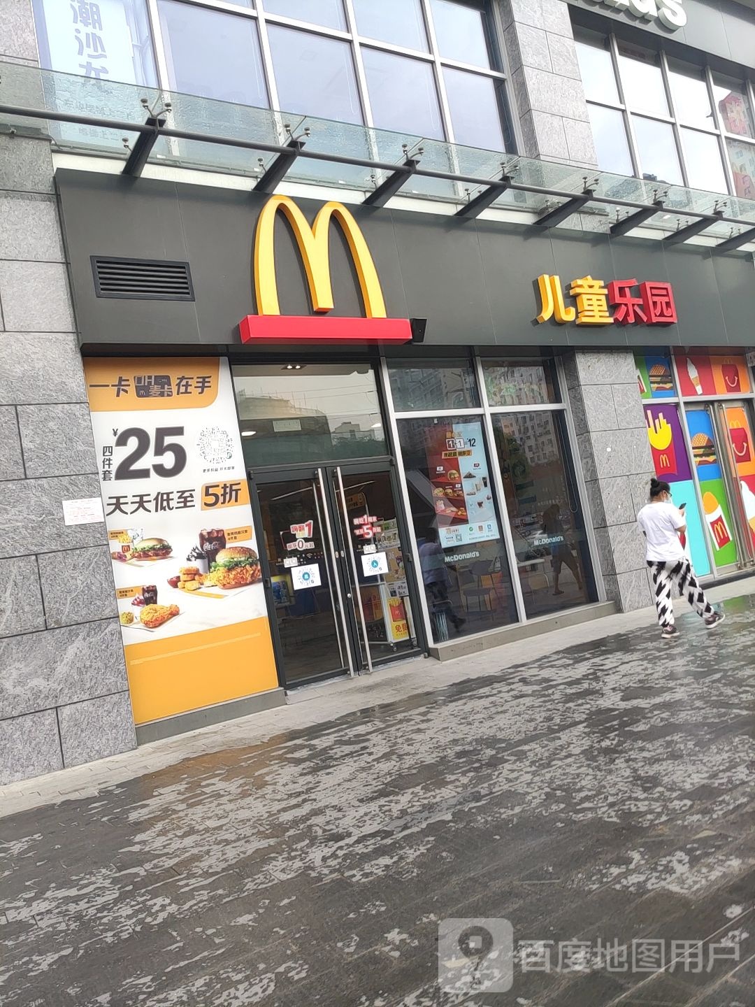 嘉贝乐儿童乐园(大唐天城购物中心店)