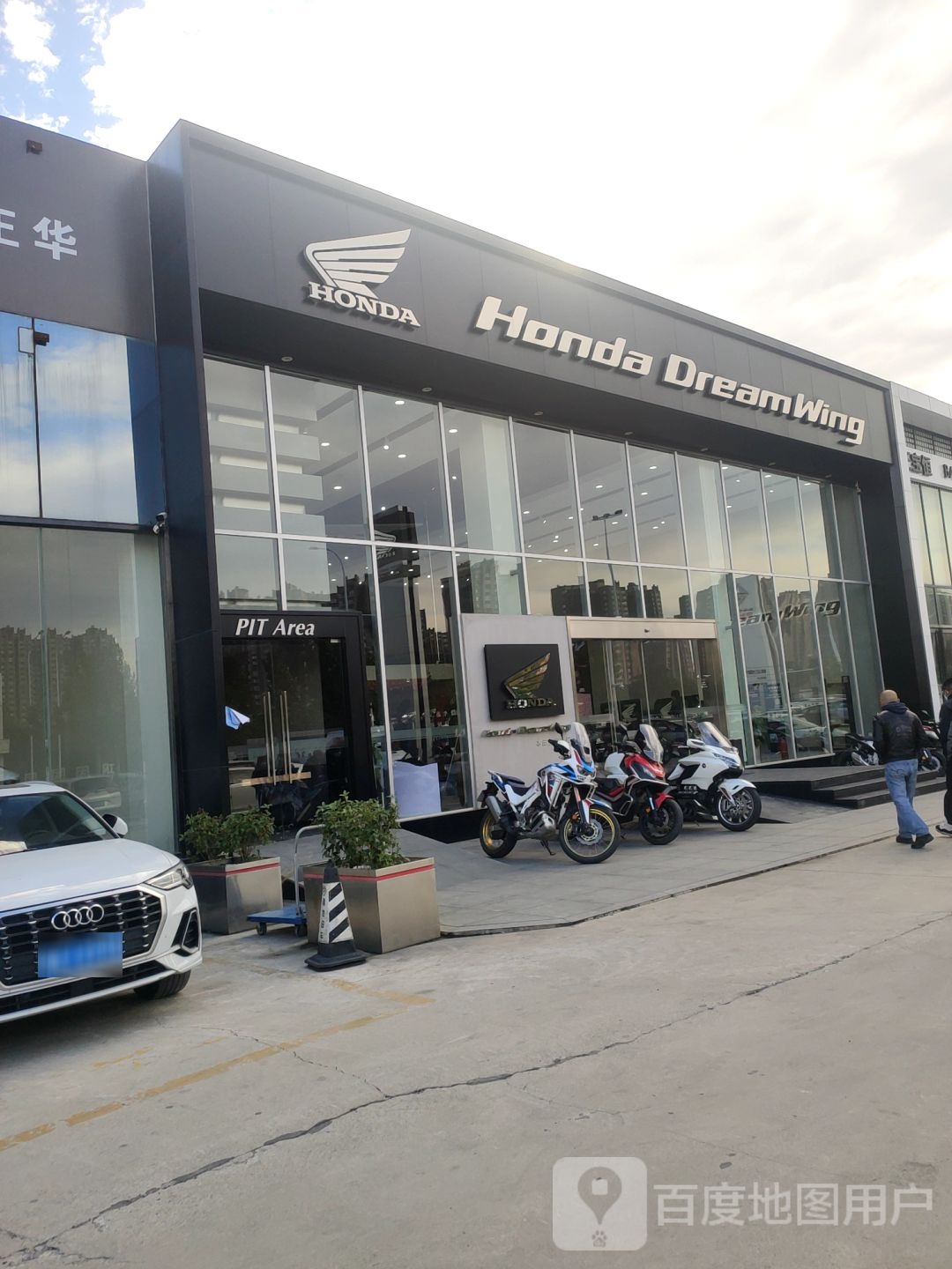 Honda+Dream+Wing(本田大贸郑州店)