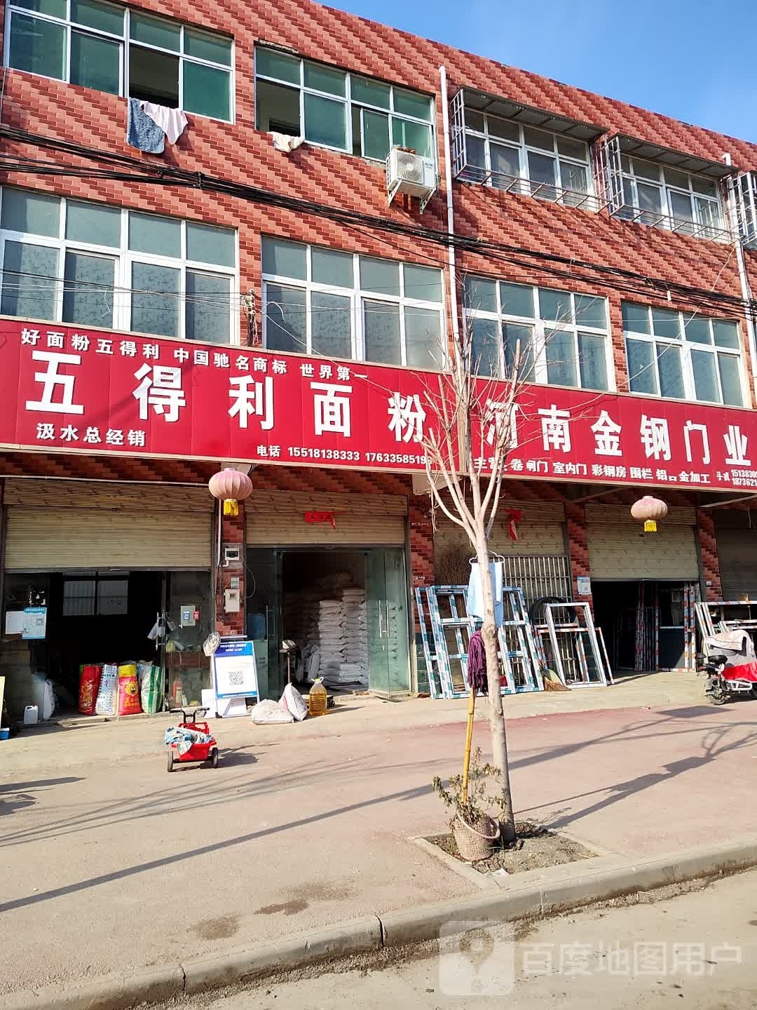 郸城县汲水镇河南金钢门业(003乡道店)