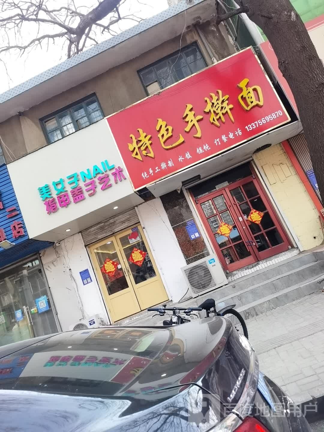 妹女子指甲盖子艺术(砚池街店)