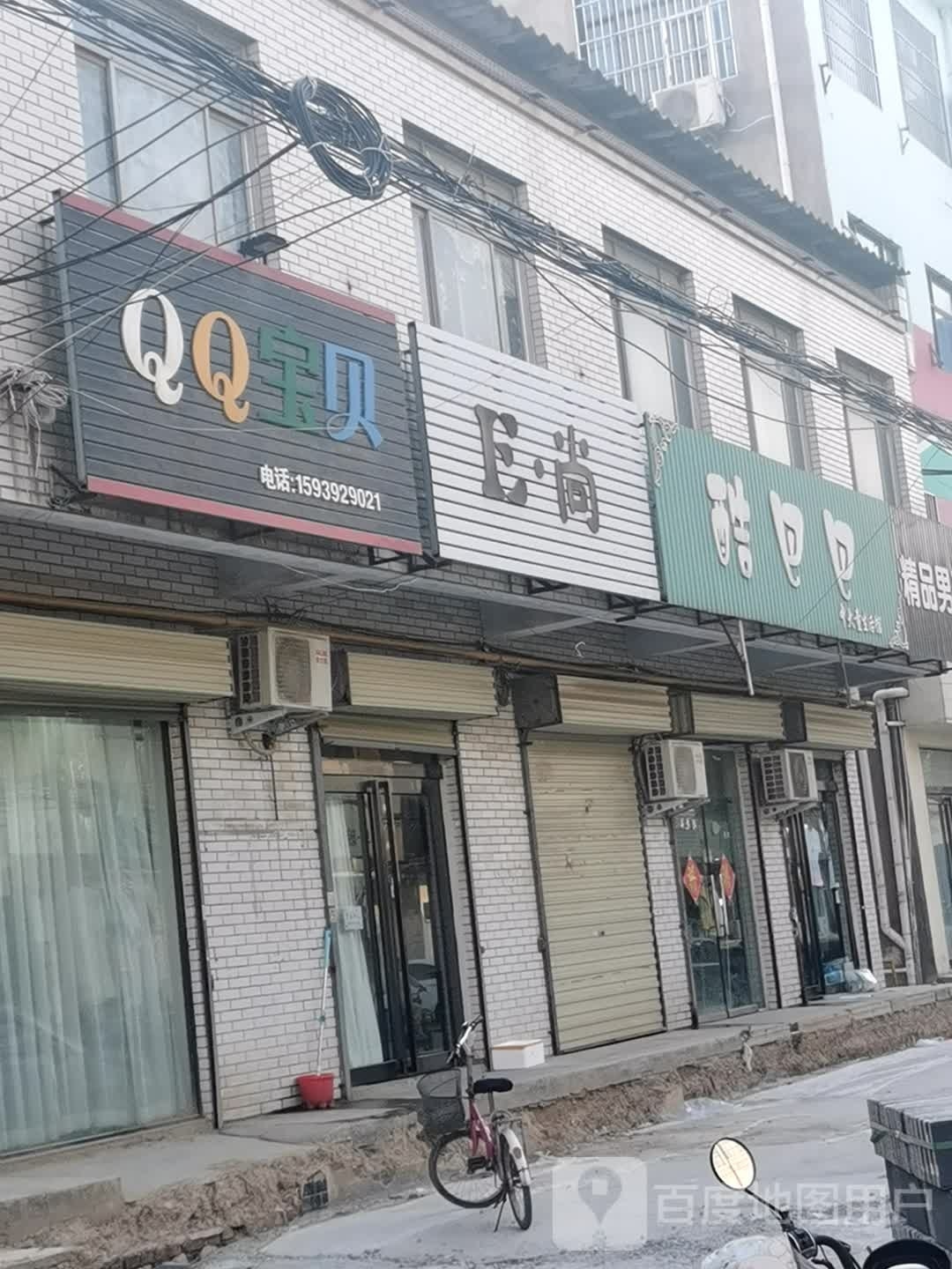 酷宝宝(科技路店)