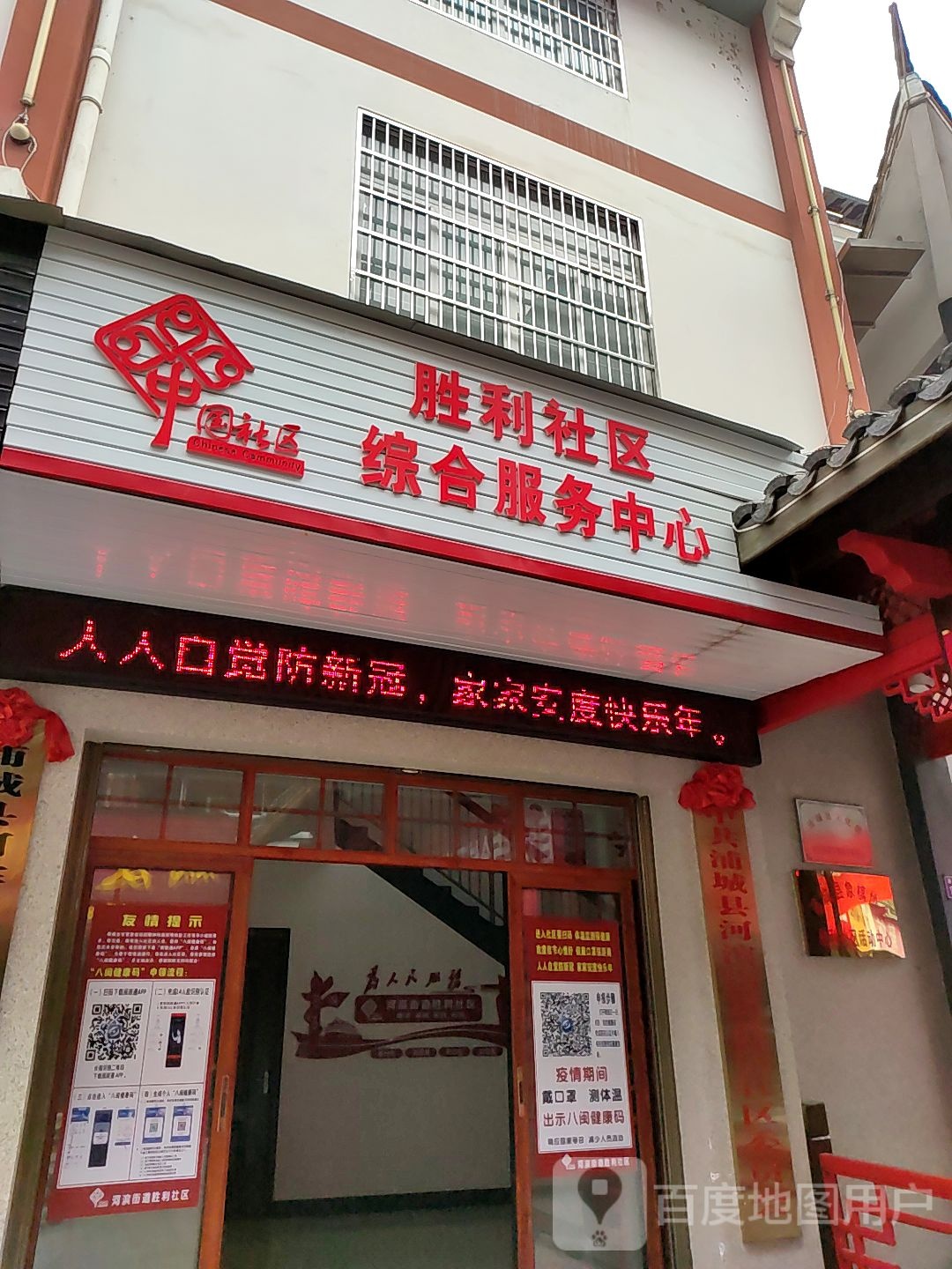 五一三路212号城关大圆弧新华书店四楼