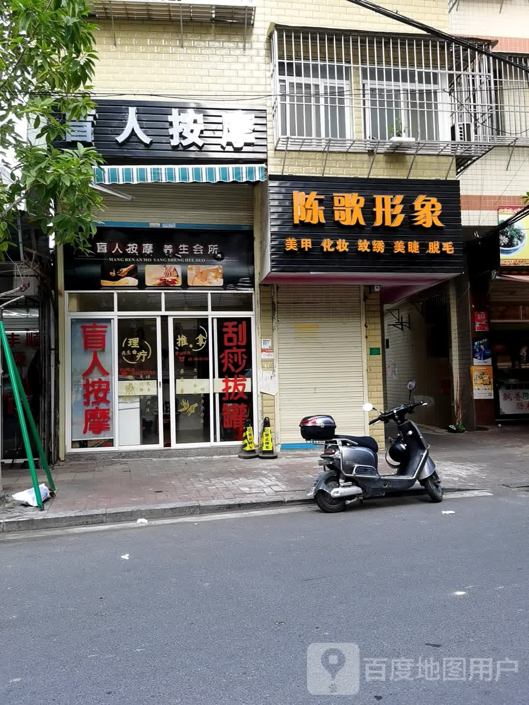 陈歌形象富