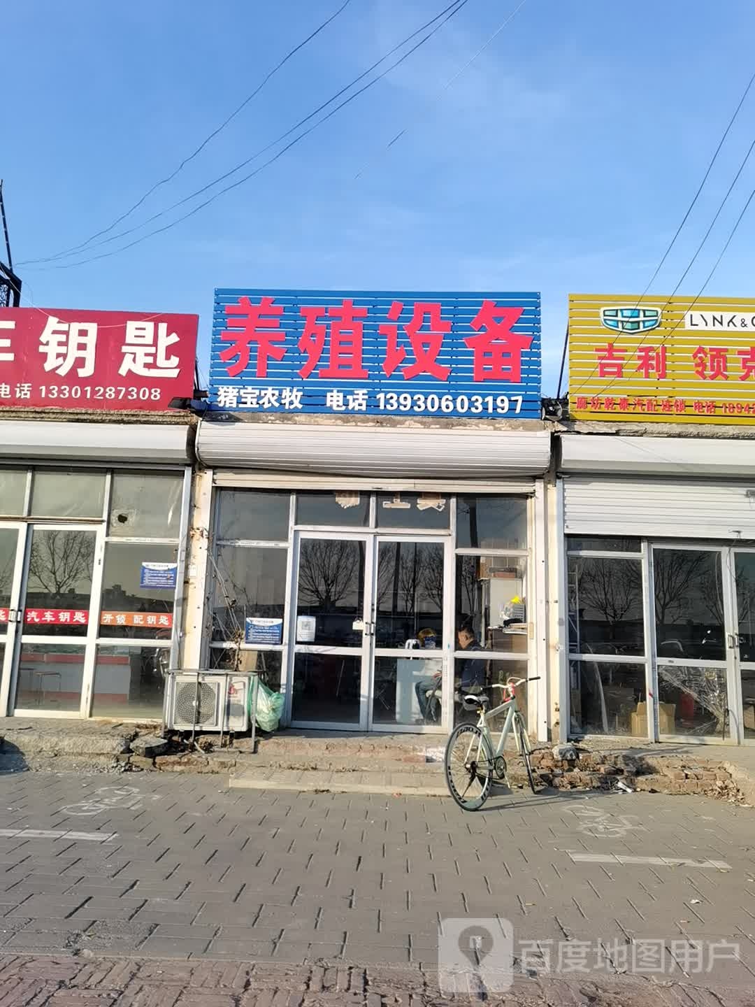 养殖设备