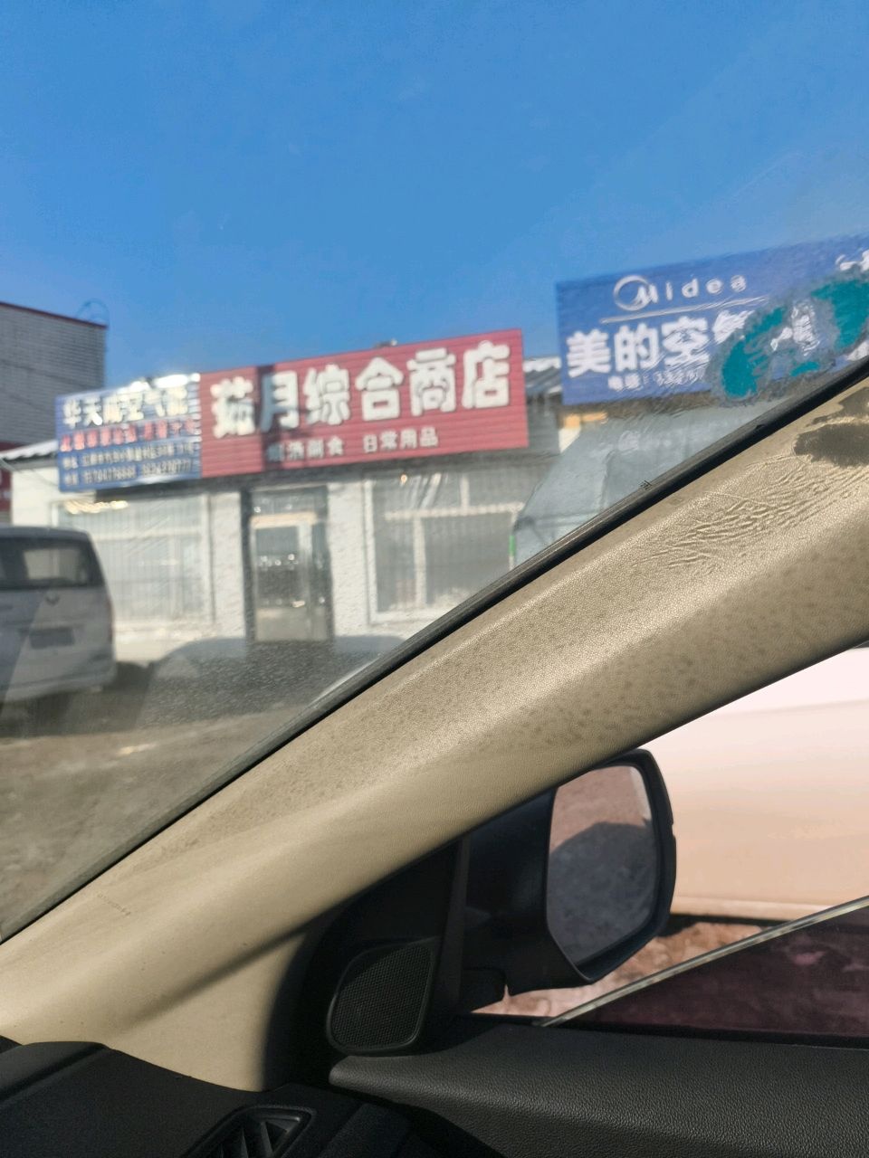 华天成空气能
