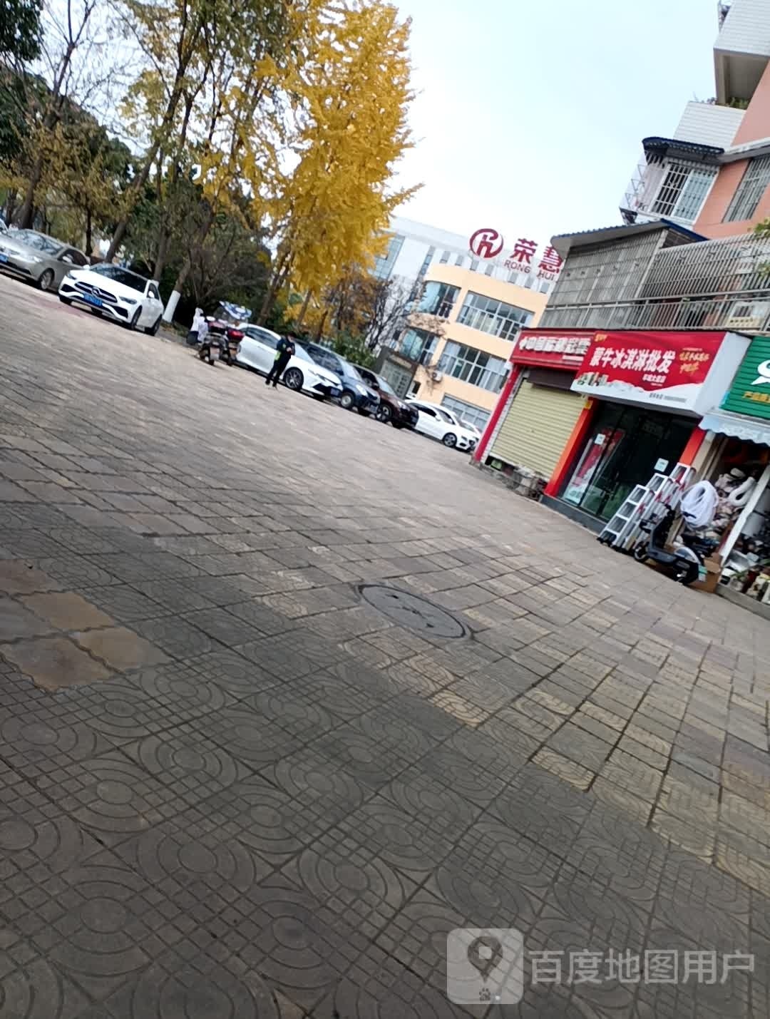 蒙牛卖冰淇淋批发(车城大道店)