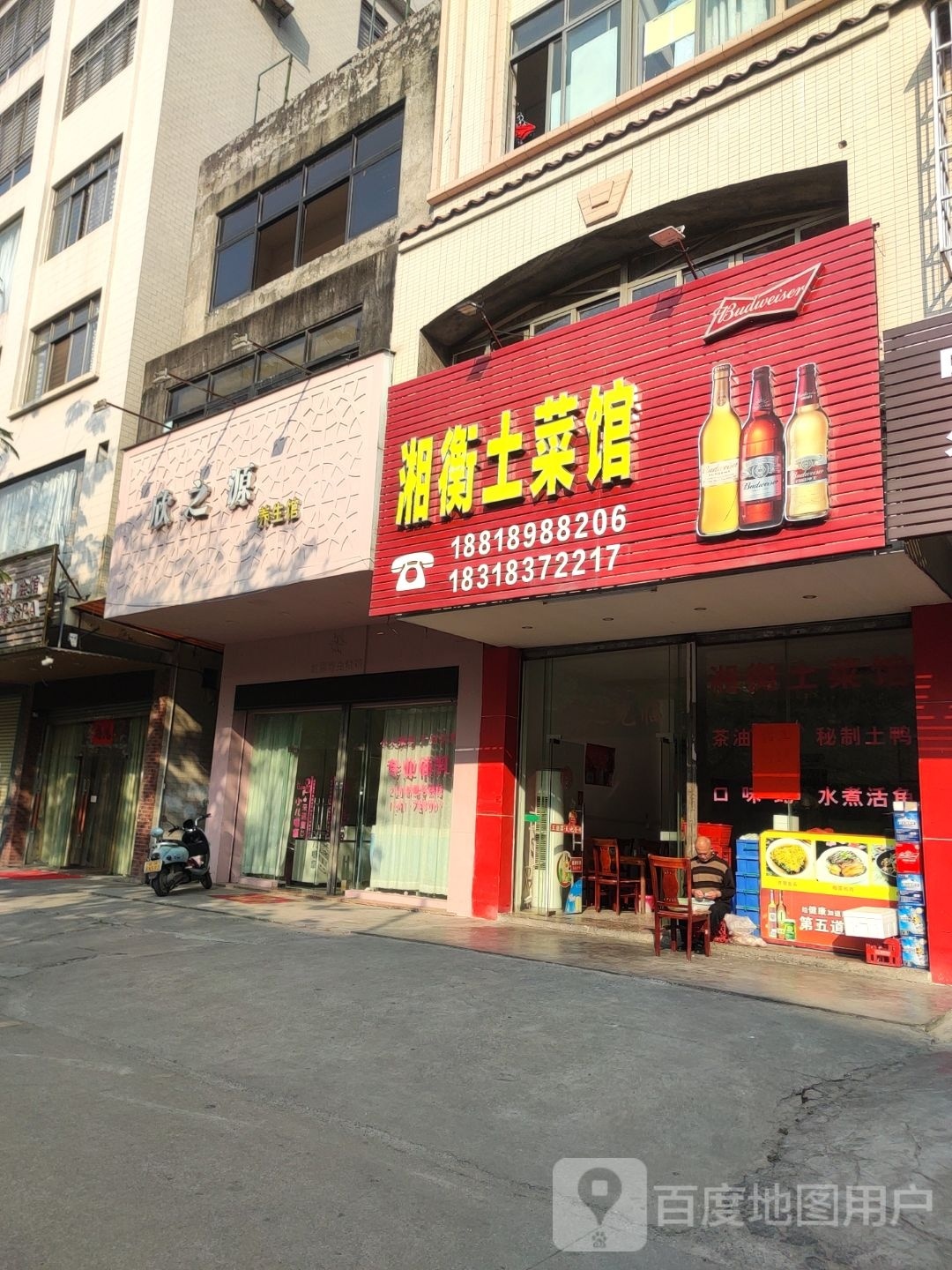 欣之源催乳产后恢复中心