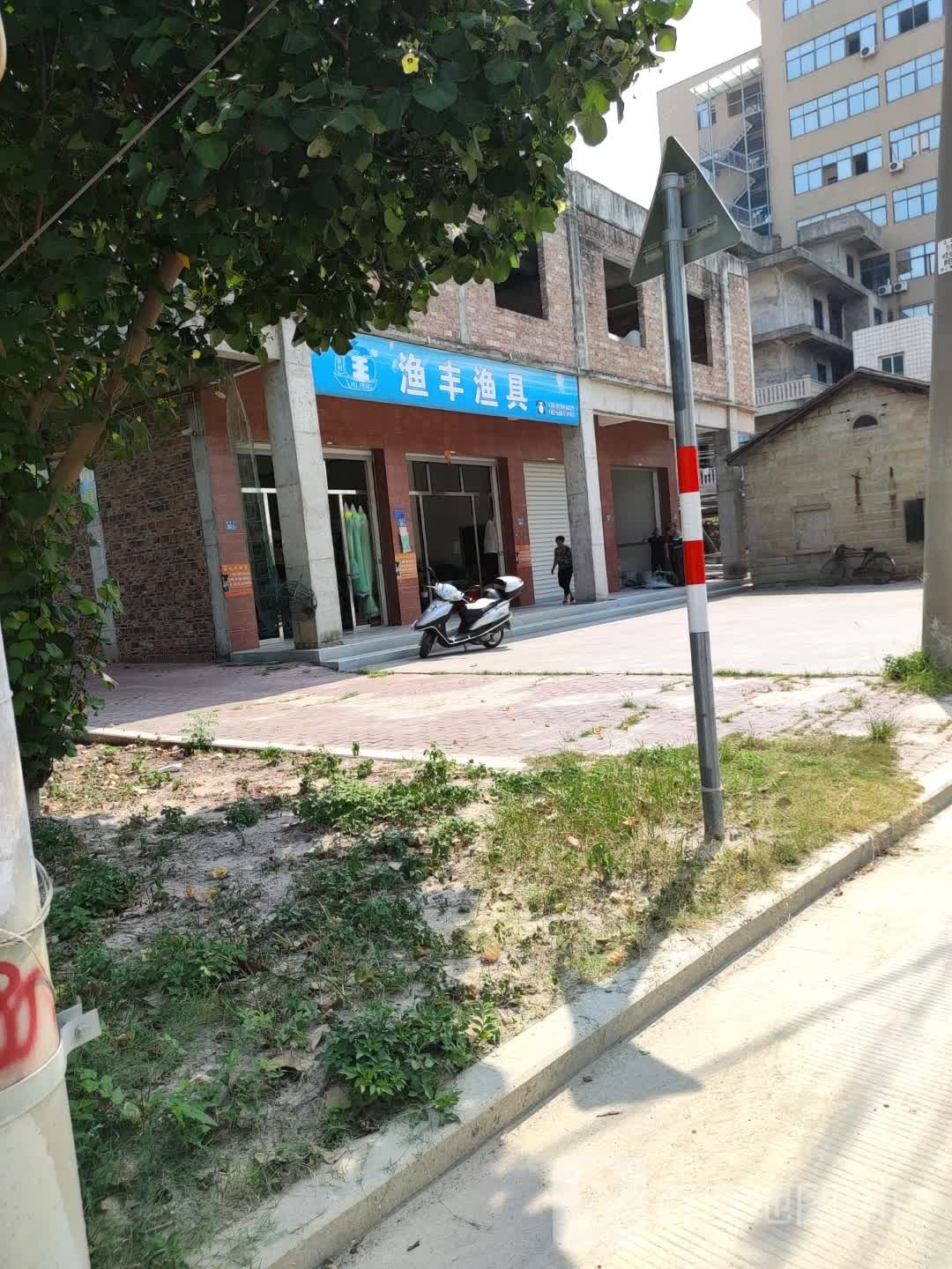 渔丰渔具