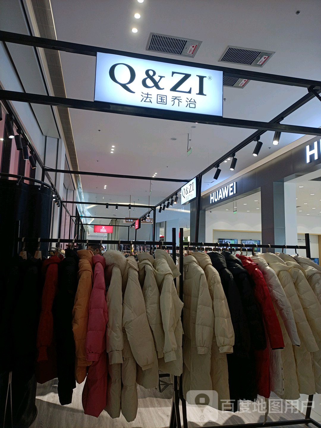 华为授权体店(资阳·曼购中心店)