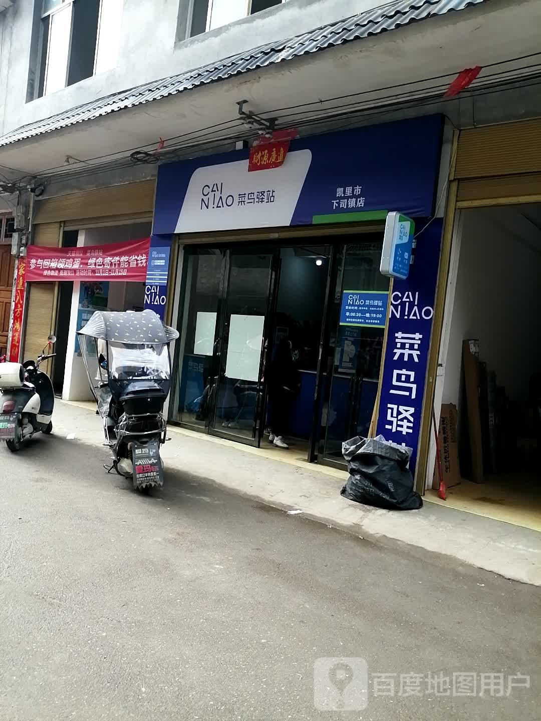 贵州省黔东南苗族侗族自治州凯里市G320(环城路)