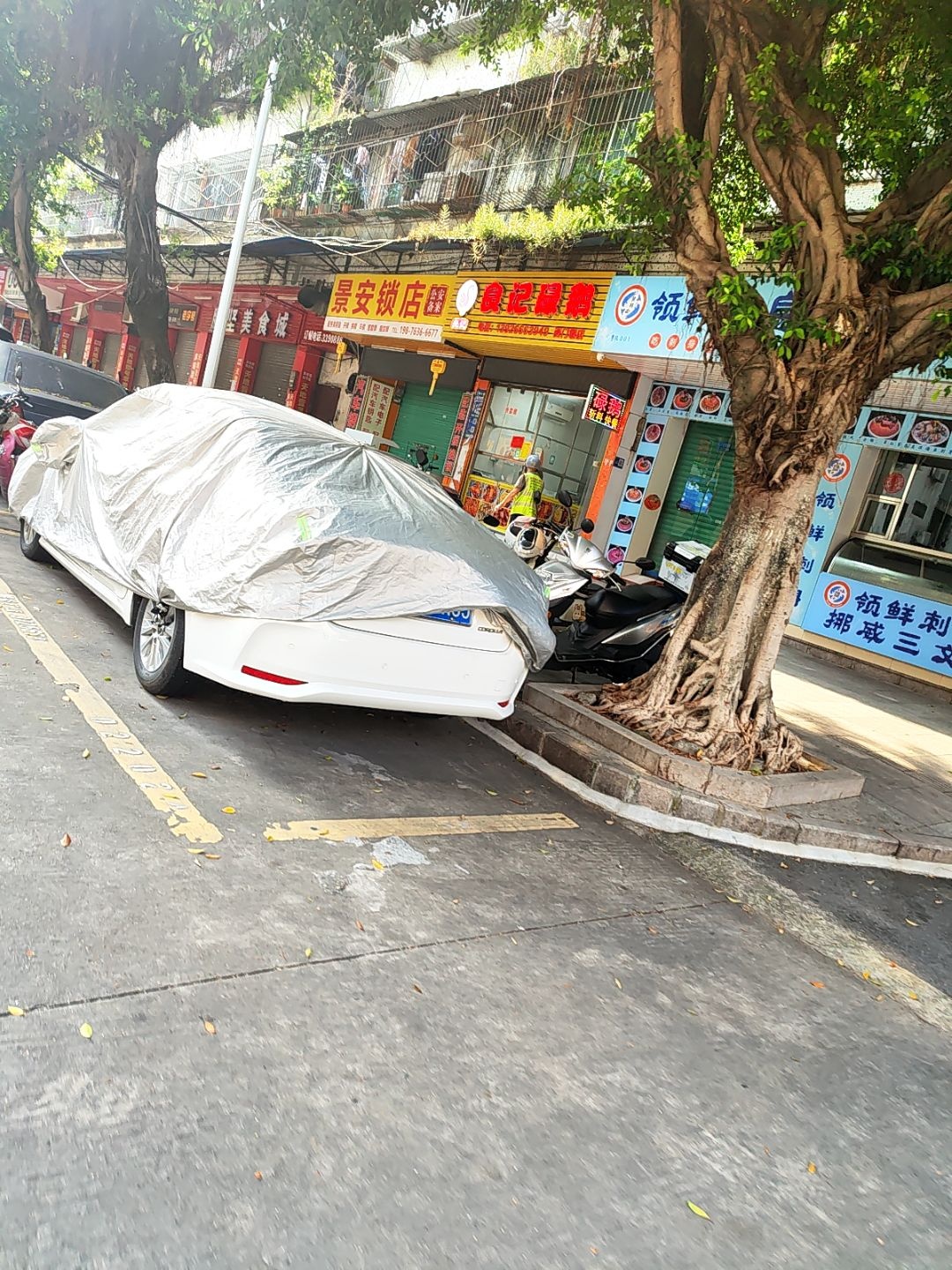 景安锁店开锁配汽车钥匙