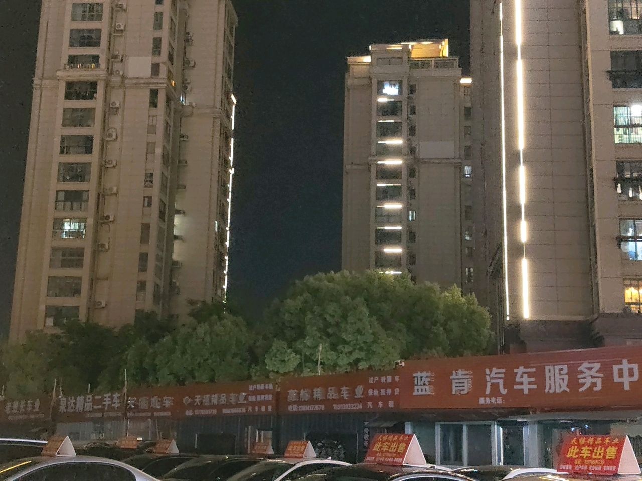 骏驰车业