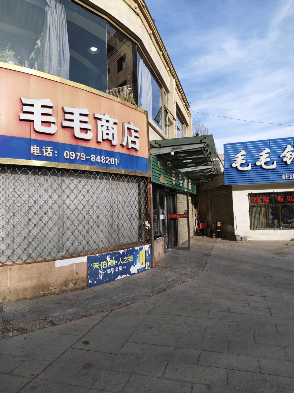 清新淋浴