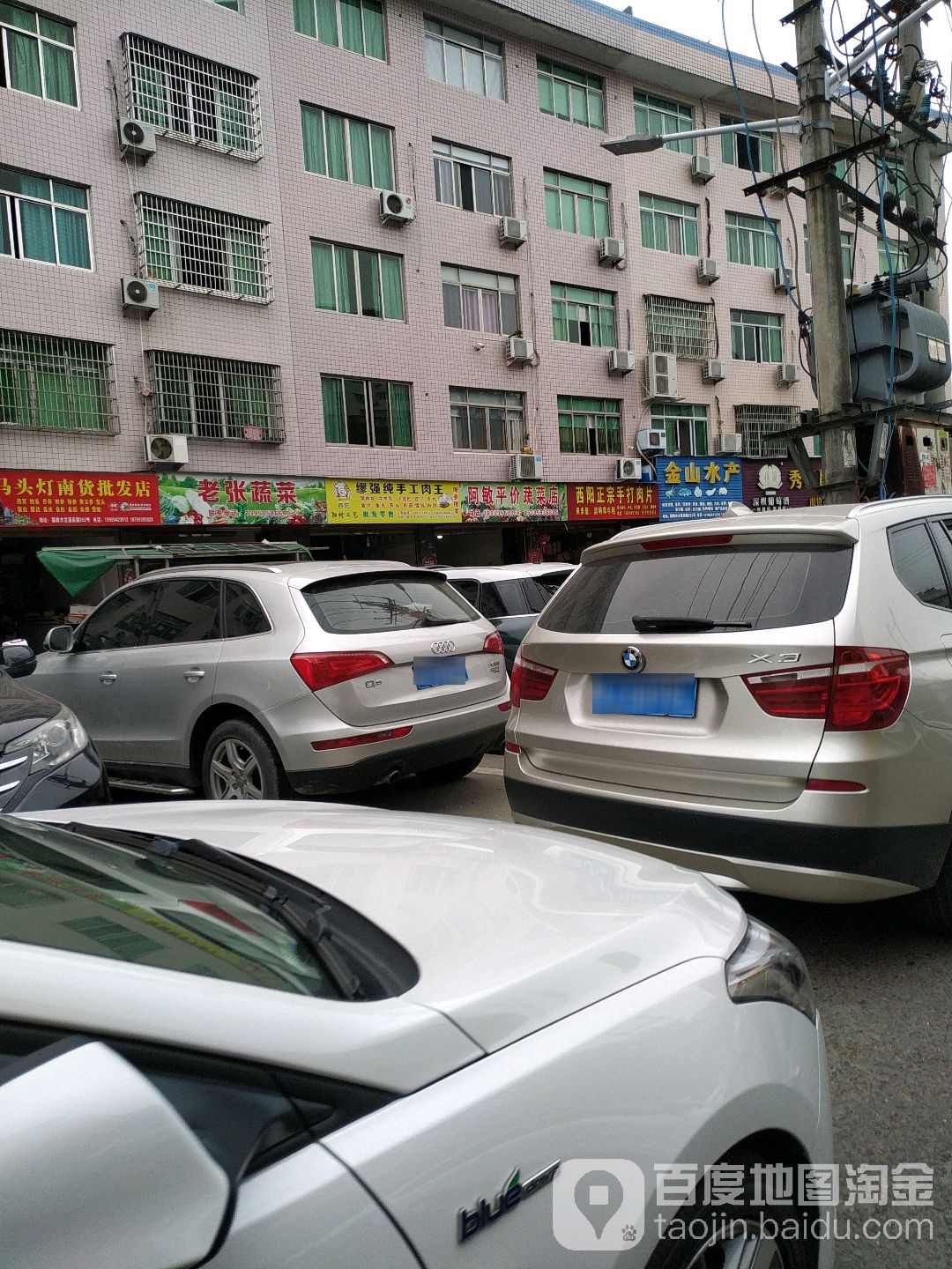 缪强纯收工肉王