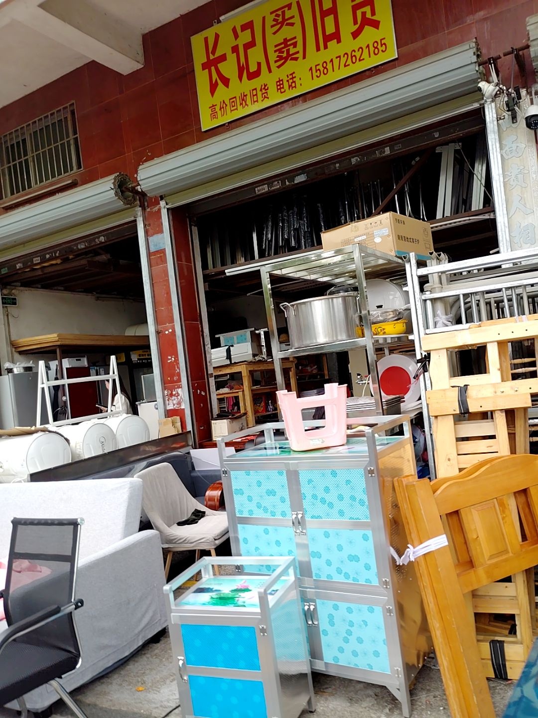 长记买卖旧货(坪地十九小区店)