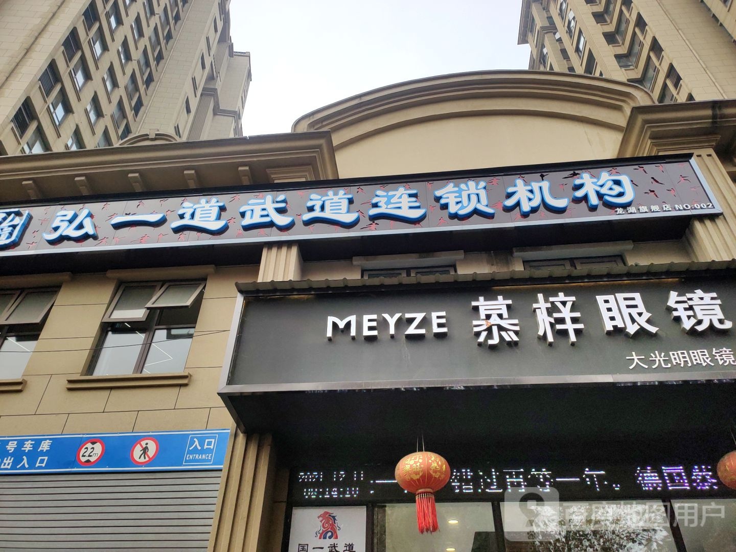 慕梓眼睛(法兰原著店)